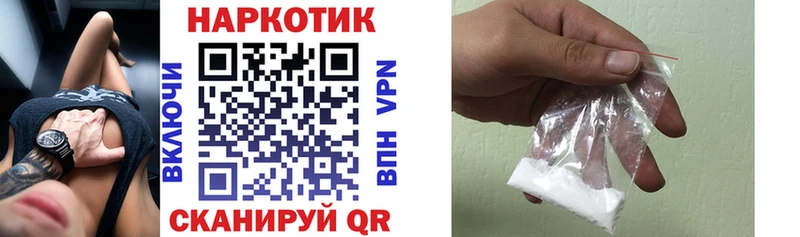 Продажа наркотиков Верещагино Канабис Вейп ТГК COCAIN ГАШ Мефедрон