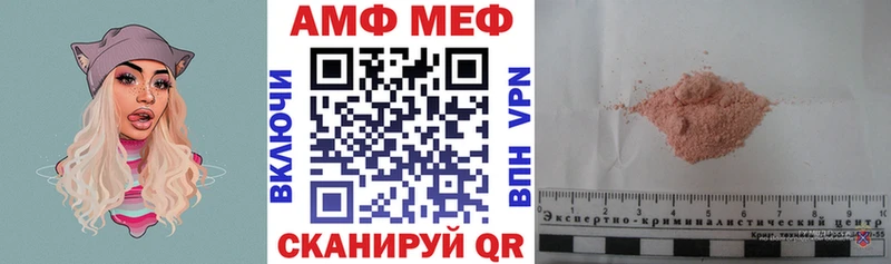 АМФЕТАМИН 98%  Верещагино 