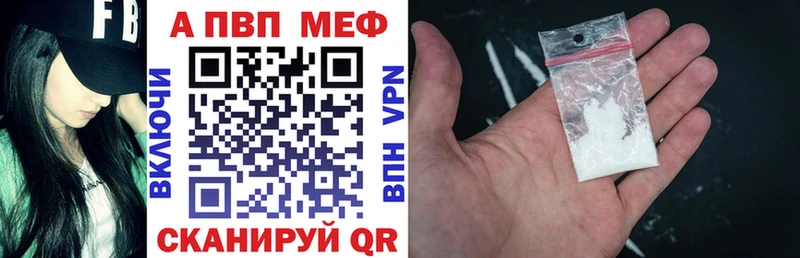 Alpha PVP Crystall  наркота  Верещагино 