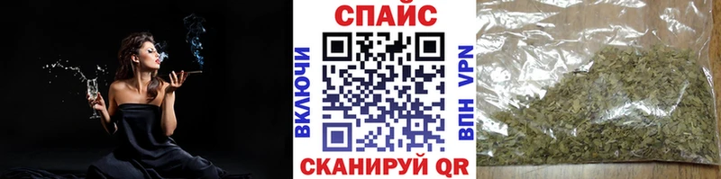 Бутират бутик darknet состав Верещагино