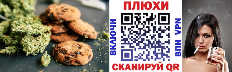 Еда ТГК марихуана  Верещагино 