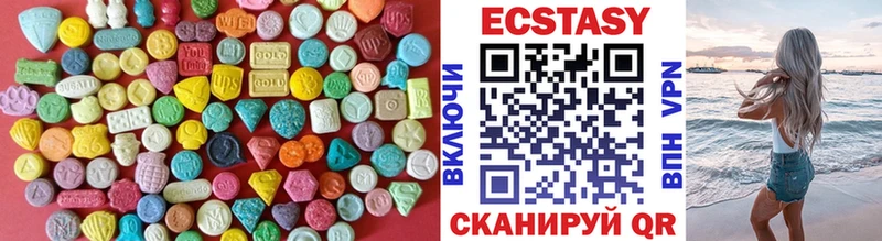 Экстази mix  хочу наркоту  Верещагино 