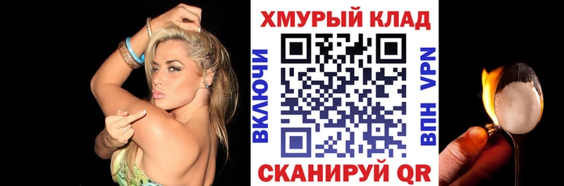 купить наркоту  Верещагино  ГЕРОИН хмурый 