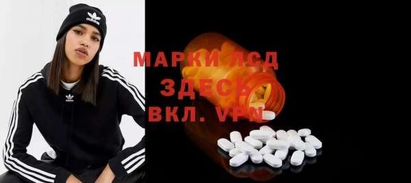 винт Балахна