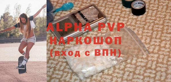 винт Балахна