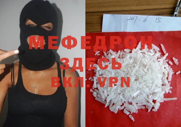 индика Балабаново