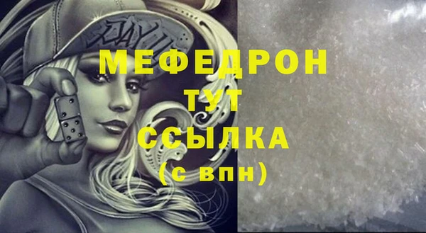 индика Балабаново