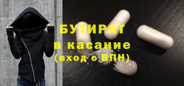 винт Балахна