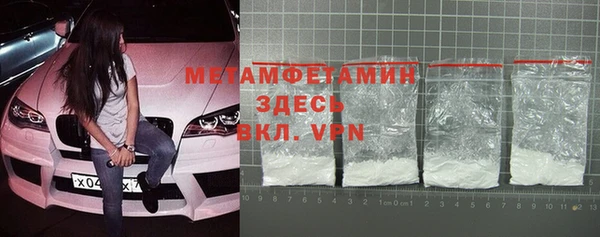 винт Балахна