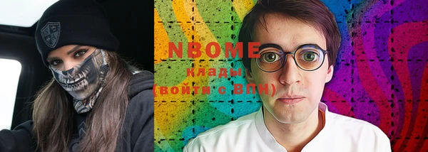винт Балахна