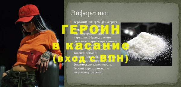 индика Балабаново