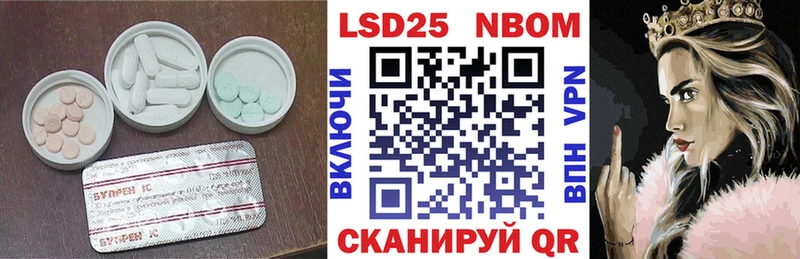LSD-25 экстази ecstasy  Верещагино 