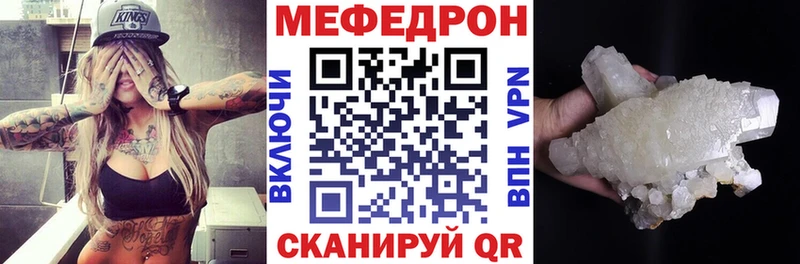 цены наркотик Верещагино МЯУ-МЯУ VHQ