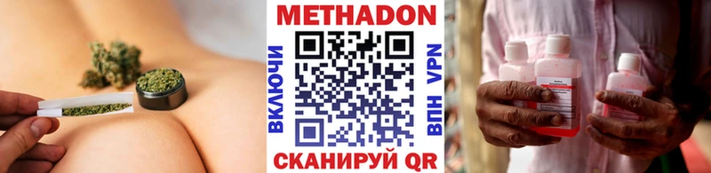 Метадон белоснежный Верещагино