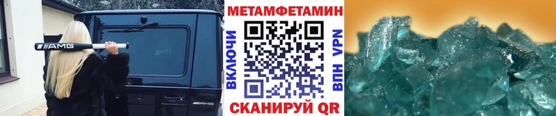 наркота  Верещагино  mega маркетплейс  Первитин витя 