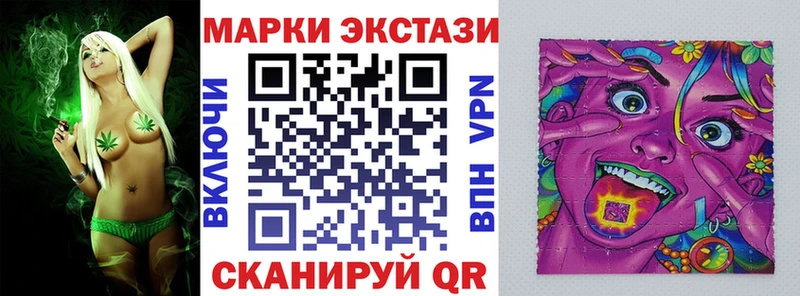 Марки 25I-NBOMe 1,5мг  кракен ссылки  Верещагино 