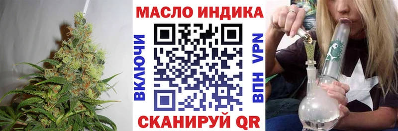 Дистиллят ТГК жижа  Верещагино 
